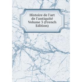 

Книга Histoire de l'art de l'antiquité Volume 3 (French Edition)