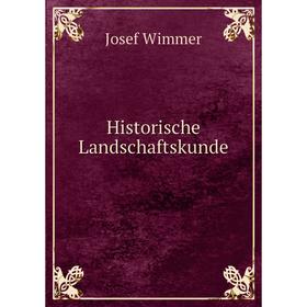 

Книга Historische Landschaftskunde