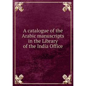 

Книга A catalogue of the Arabic manuscripts in the Library of the India Office