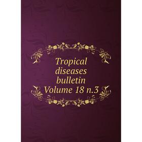 

Книга Tropical diseases bulletin Volume 18 n.3