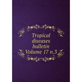 

Книга Tropical diseases bulletin Volume 17 n.3