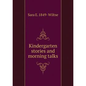 

Книга Kindergarten stories and morning talks