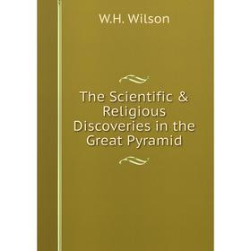 

Книга The Scientific & Religious Discoveries in the Great Pyramid