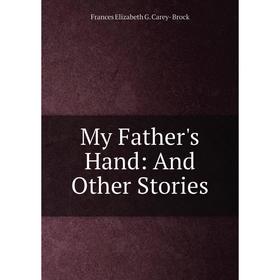 

Книга My Father's Hand: And Other Stories