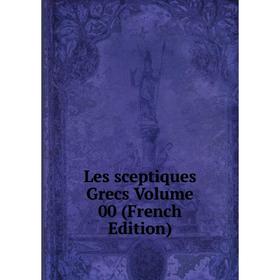 

Книга Les sceptiques Grecs Volume 00