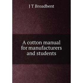 

Книга A cotton manual for manufacturers and students