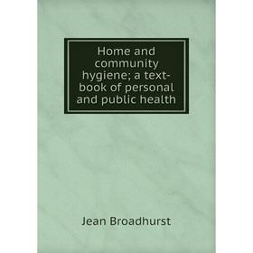 

Книга Home and community hygiene; a text-book of personal and public health