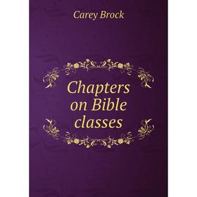 

Книга Chapters on Bible classes