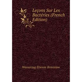 

Книга Leçons Sur Les Bactéries