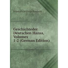 

Книга Geschichteder Deutschen Hansa, Volumes 1-2 (German Edition)