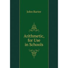

Книга Arithmetic, for Use in Schools