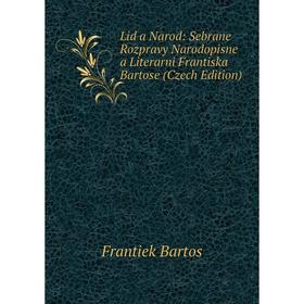 

Книга Lid a Narod: Sebrane Rozpravy Narodopisne a Literarni Frantiska Bartose (Czech Edition)