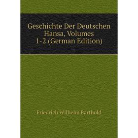 

Книга Geschichte Der Deutschen Hansa, Volumes 1-2 (German Edition)