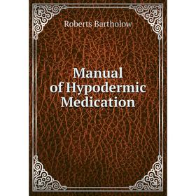 

Книга Manual of Hypodermic Medication