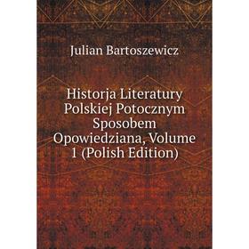 

Книга Historja Literatury Polskiej Potocznym Sposobem Opowiedziana, Volume 1 (Polish Edition)