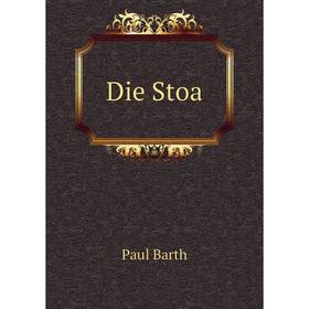 

Книга Die Stoa