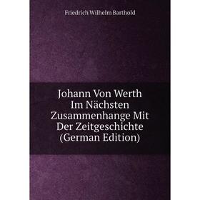 

Книга Johann Von Werth Im Nächsten Zusammenhange Mit Der ZeitGeschichte