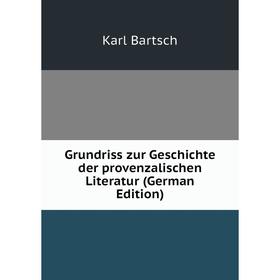 

Книга Grundriss zur Geschichte der provenzalischen Literatur (German Edition)