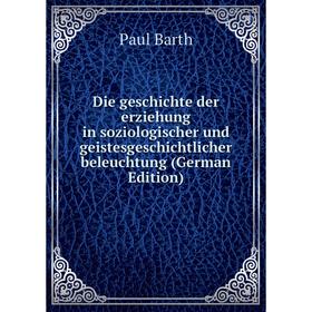 

Книга Die geschichte der erziehung in soziologischer und geistesgeschichtlicher beleuchtung (German Edition)