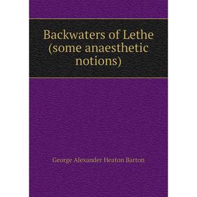

Книга Backwaters of Lethe (some anaesthetic notions)
