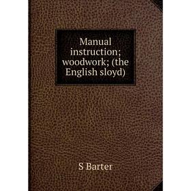 

Книга Manual instruction; woodwork; (the English sloyd)