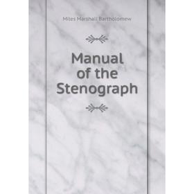 

Книга Manual of the Stenograph