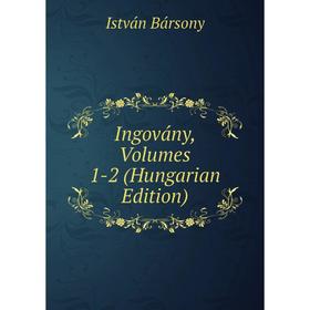 

Книга Ingovány, Volumes 1-2 (Hungarian Edition)