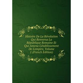 

Книга Histoire De La Révolution Qui Renversa La République Romaine Et Qui Amena L'établissement De L'empire
