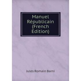 

Книга Manuel Républicain