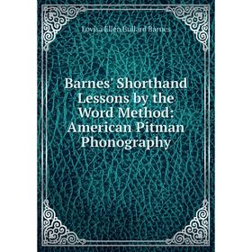 

Книга Barnes' Shorthand Lessons by the Word Method: American Pitman Phonography