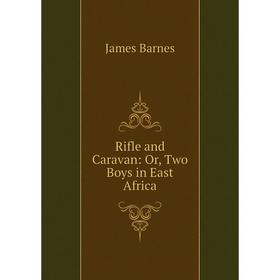 

Книга Rifle and Caravan: Or, Two Boys in East Africa