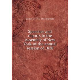 

Книга Speeches and reports in the Assembly of New York, at the annual session of 1838