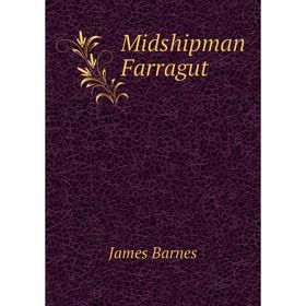 

Книга Midshipman Farragut