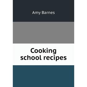 

Книга Cooking school recipes