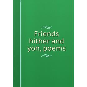 

Книга Friends hither and yon, poems