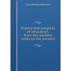 

Книга History and progress of education, from the earliest times to the present