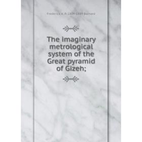 

Книга The imaginary metrological system of the Great pyramid of Gizeh