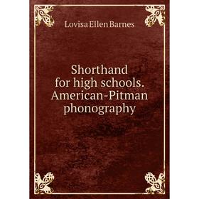 

Книга Shorthand for high schools. American-Pitman phonography