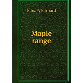 

Книга Maple range