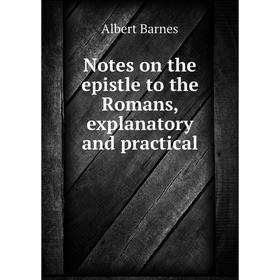 

Книга Notes on the epistle to the Romans, explanatory and practical