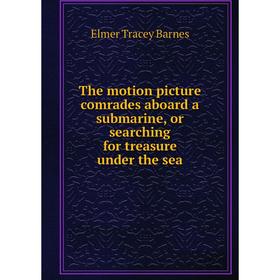 

Книга The motion picture comrades aboard a submarine, or searching for treasure under the sea