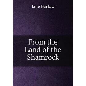

Книга From the Land of the Shamrock