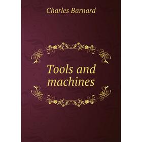 

Книга Tools and machines