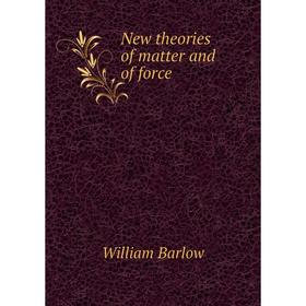 

Книга New theories of matter and of force