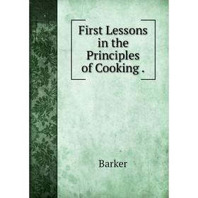 

Книга First Lessons in the Principles of Cooking.