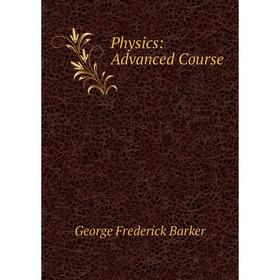 

Книга Physics: Advanced Course