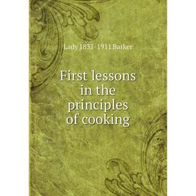 

Книга First lessons in the principles of cooking