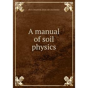 

Книга A manual of soil physics