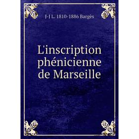 

Книга L'inscription phénicienne de Marseille