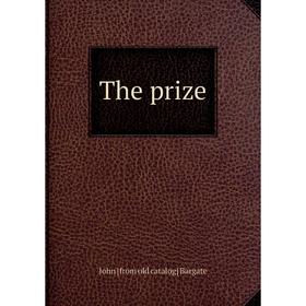 

Книга The prize